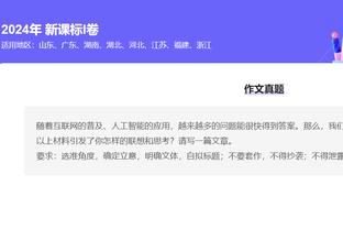 国米新闻网：德弗里左腿内收肌拉伤，随后将接受检查